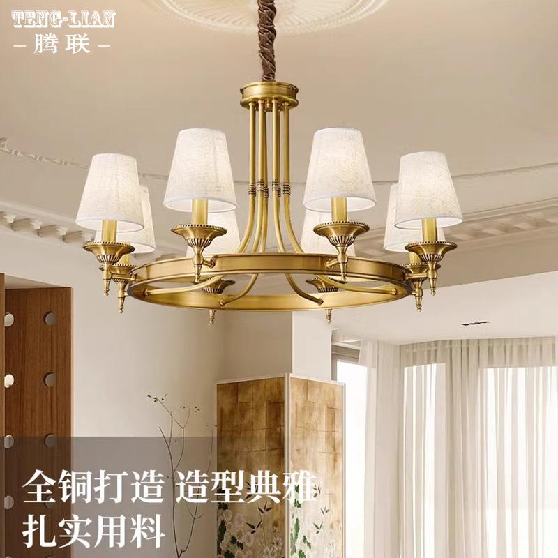新款美式复古吊灯全铜客厅简约现代乡村主卧室书房间别墅餐厅灯具