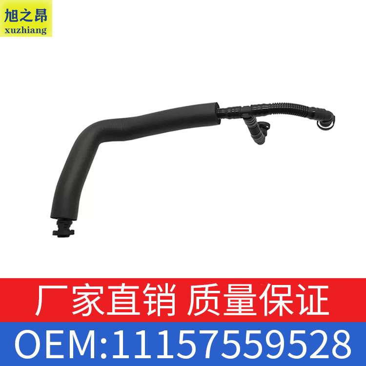 适用于宝马1系3系5系7系X3X5Z4E85排气软管/废气管OE 11157559528