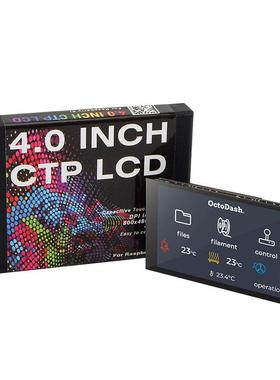 树莓派3代3B/3b+/4B4.0寸IPS显示屏高清显示器DPI接口DC-5V/3A