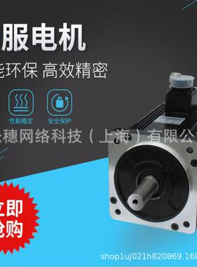 86BYGH078原装XINJE信捷步进电机控制器驱动器