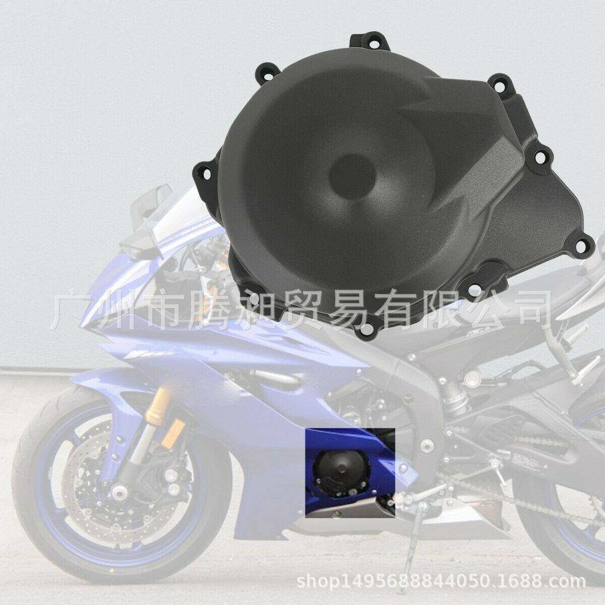 适用于YZF600R606-07-08-19年发动机边盖磁电机边盖左边盖