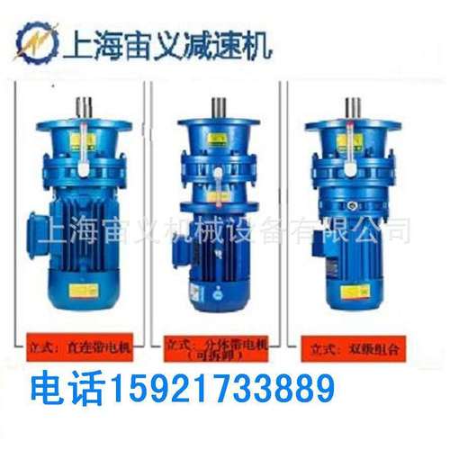 BWD8-29-55kw,SF67-Y2.2kw-4P-M1-NA-A-M4-270°-CZ减速机GRF