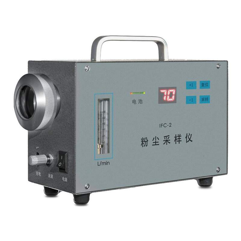 FC-1A/FC-1B粉尘采样器 FC-3呼吸性粉尘采样仪 IFC-2