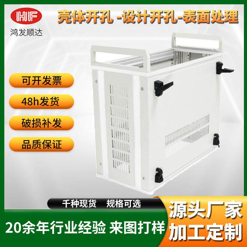 现货壳体加工铝机箱外壳仪器电源盒铝合金机箱外壳来样来图可定