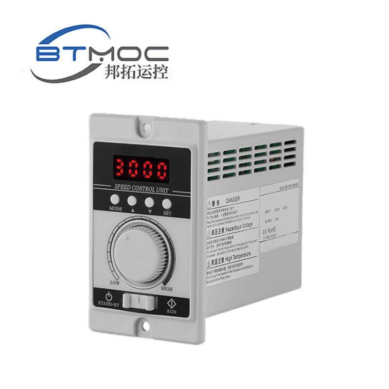 BDL05D数显无刷控制器数显无刷调速器数显直流无刷电机驱动器