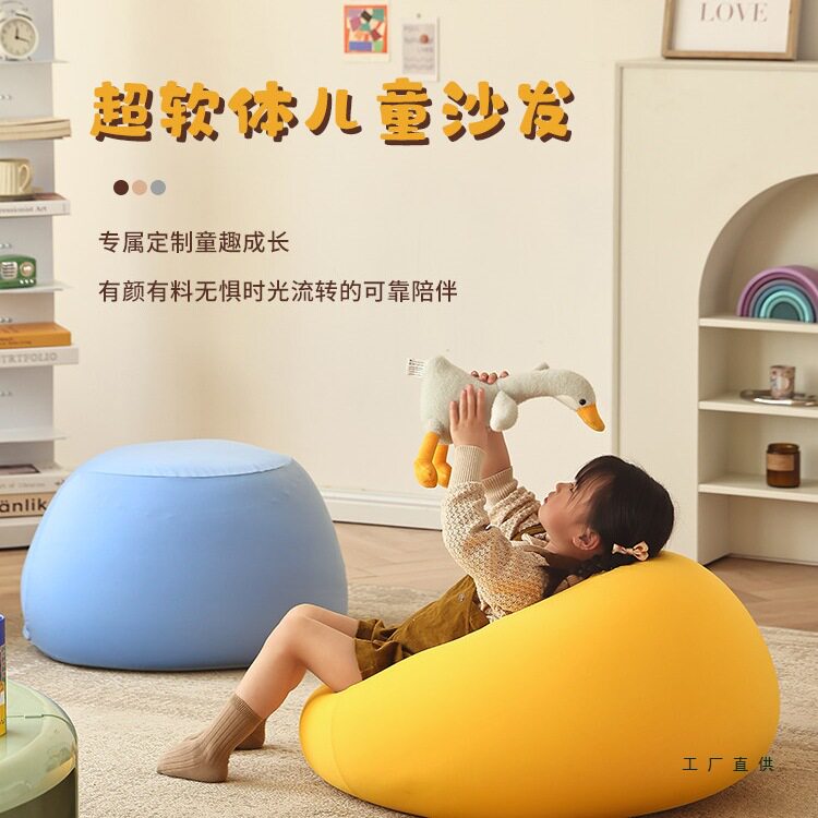 儿童小沙发阅读椅可爱女孩豆袋宝宝幼儿园儿童区布置角落懒人沙发