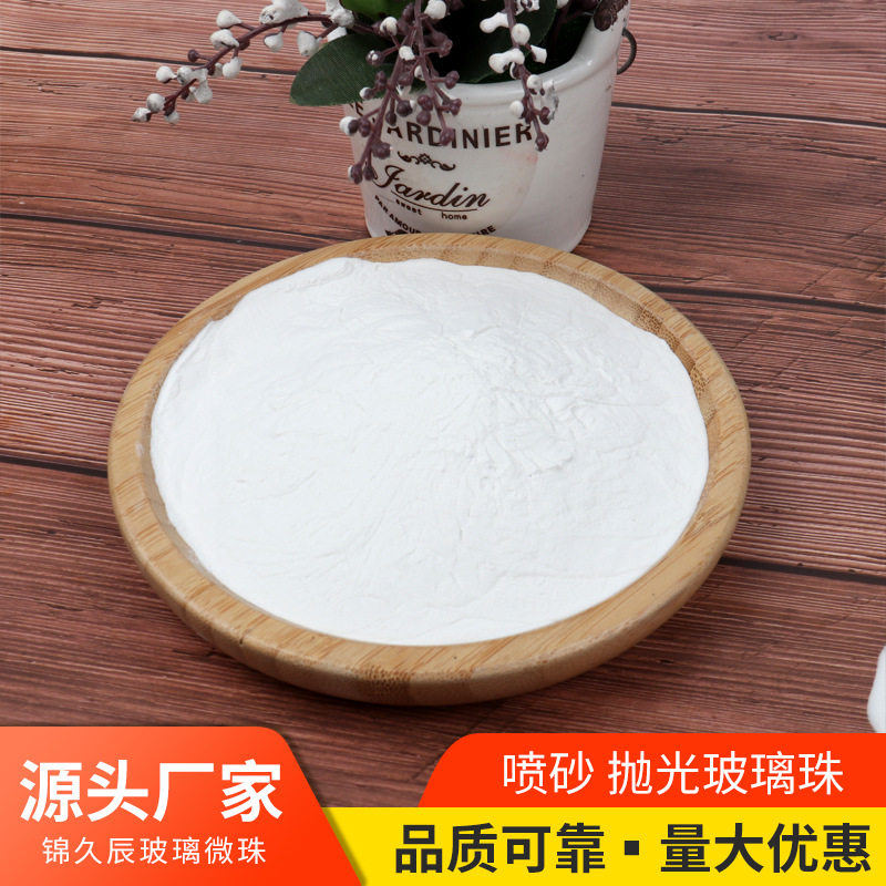 厂家批发实心玻璃微珠隔热油漆研磨反光材料用喷砂机五金喷砂磨料