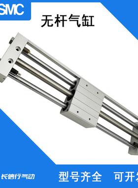 SMC磁偶式无杆气缸CY1L10H-50/100/150/200/250/300/400/500BBS