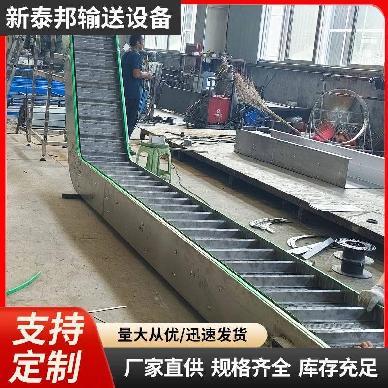 链板提升机爬坡物料流水线耐磨挡板式挡板式输送不锈钢链板上料机
