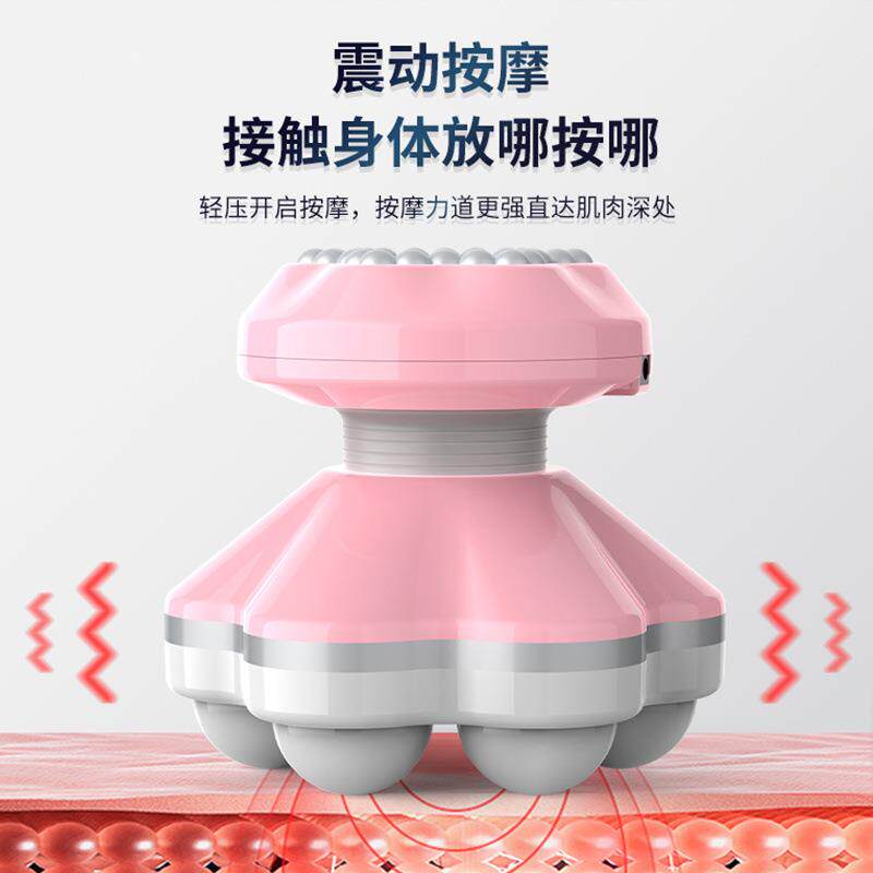 迷你USB电池两用自动按摩器家用多功能身手持电动揉捏仪直发一件