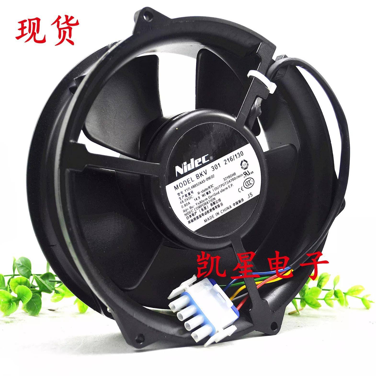 6318/19HPU48VY17L48BS2AA5-09E02BKV301216/156爱立信风扇