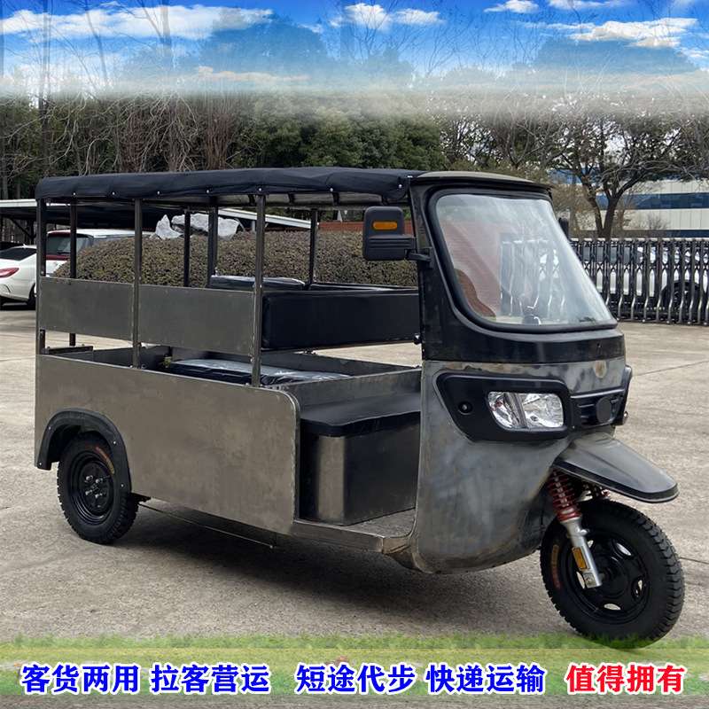 三排七座客户接待观光车可配太阳能板顶棚家用休闲代步电动三轮车