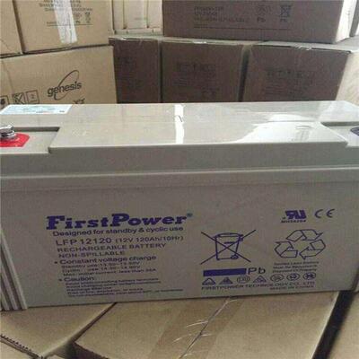 FirstPower一电蓄电池7AH17A20A38A40A6h80A100Ah120A2零售