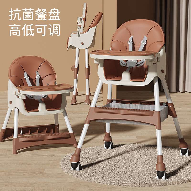 宝宝餐椅多功能可调节儿童餐椅婴儿家用便携吃饭塑料餐桌椅摇摇椅