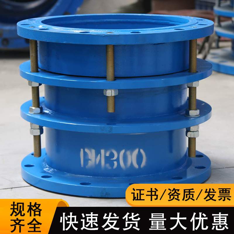 VSSJA-2双法兰限位伸缩接头 可拆卸式松套管道双法兰限位伸缩器