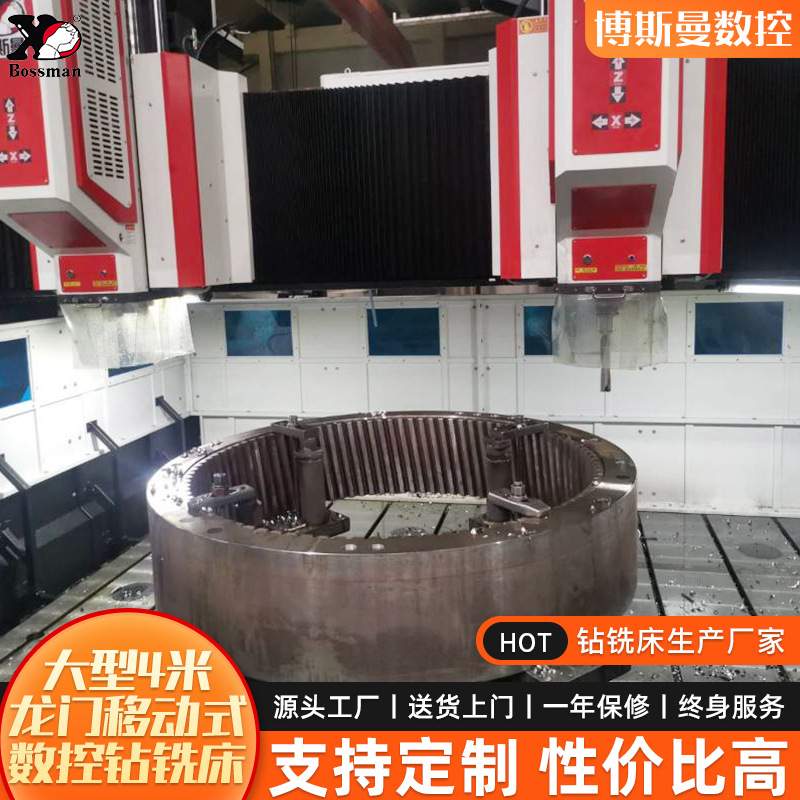 供应大型4米龙门移动式数控钻铣床 底座稳固龙门移动式数控钻铣床