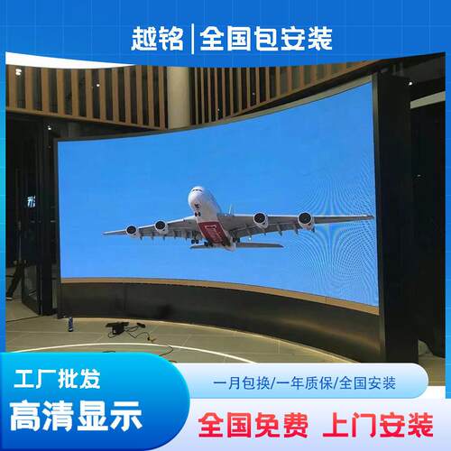 全彩LED电子显示屏p1.86p2p2.5展厅舞台会议室无缝拼接室内外大屏
