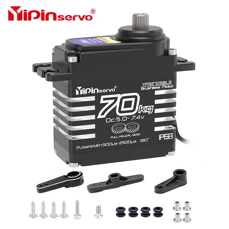 YIPIN高级斜齿防水IP68数字舵机X70S无刷电机大扭力RC模型车工业,畜牧/养殖物资,畜牧/养殖器械,淘宝优惠券,粉丝福利购,淘宝优惠卷