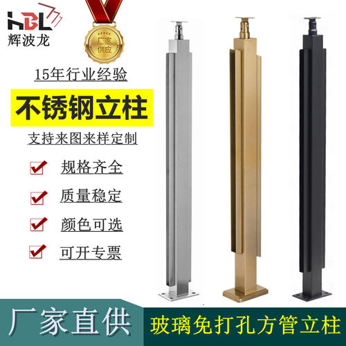 供应不锈钢方管楼梯立柱不锈钢楼梯扶手楼梯立柱不锈钢楼梯立柱