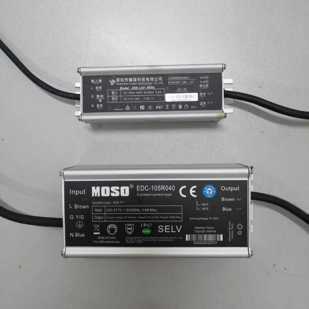 茂硕电源驱动器X6系列 开关维修 户外路灯调光75WLED恒流直销