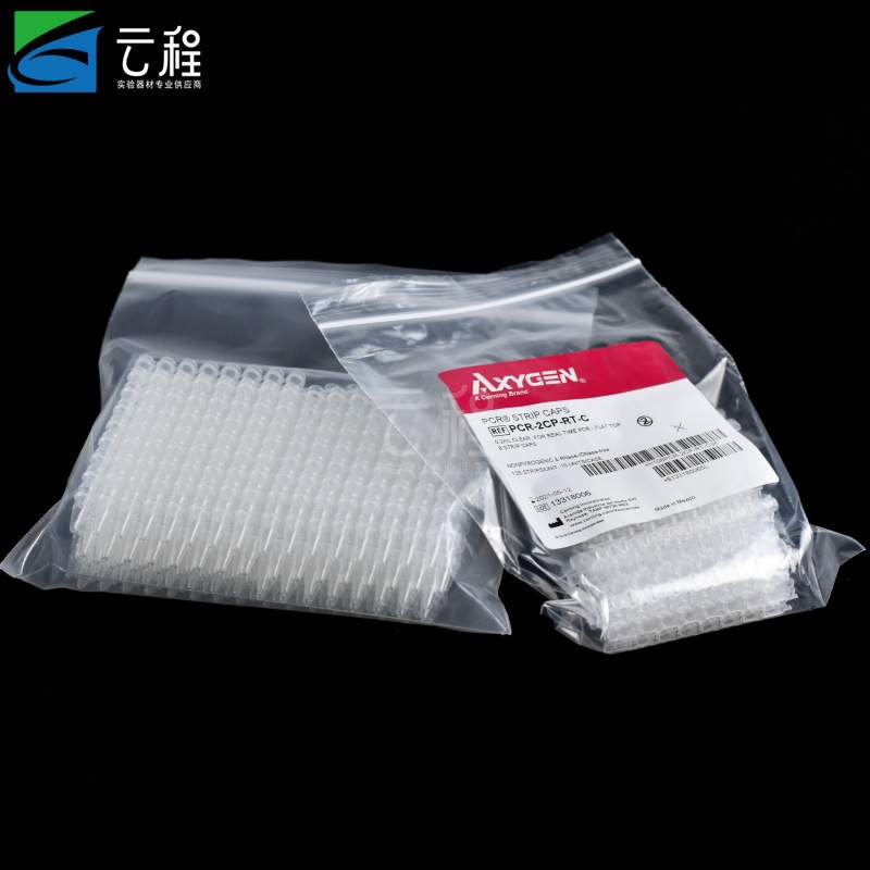 Axygen0.2ml平盖八排管爱思进PCR-0208-C八联排八连排八连管