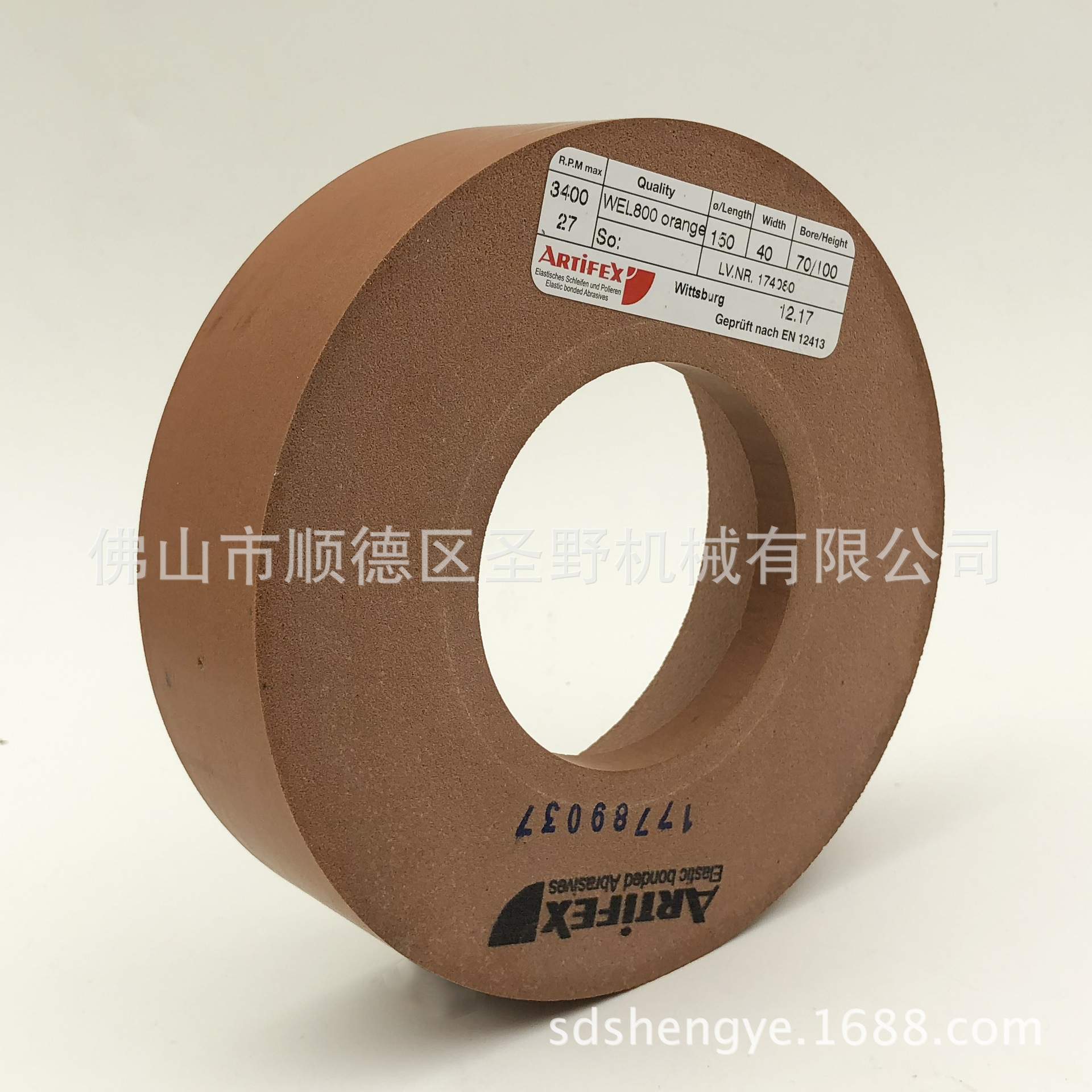 德国进口ARTIFEX红色WEL600进口抛光轮黄色WEL800精磨轮