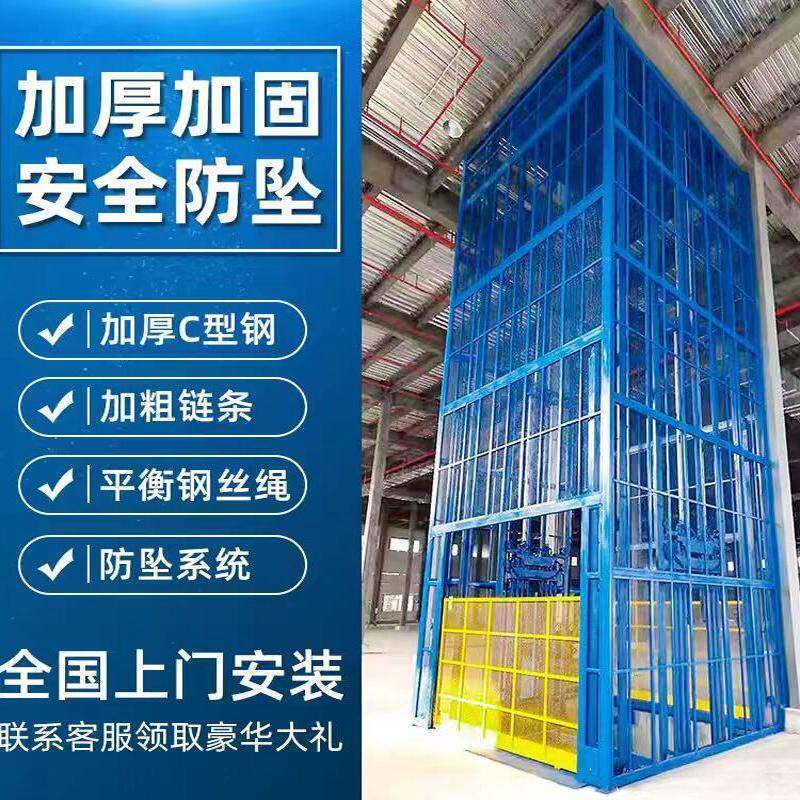 升降平台货梯导轨式厂房仓库双轨电动液压2吨5吨防坠汽车提升降机