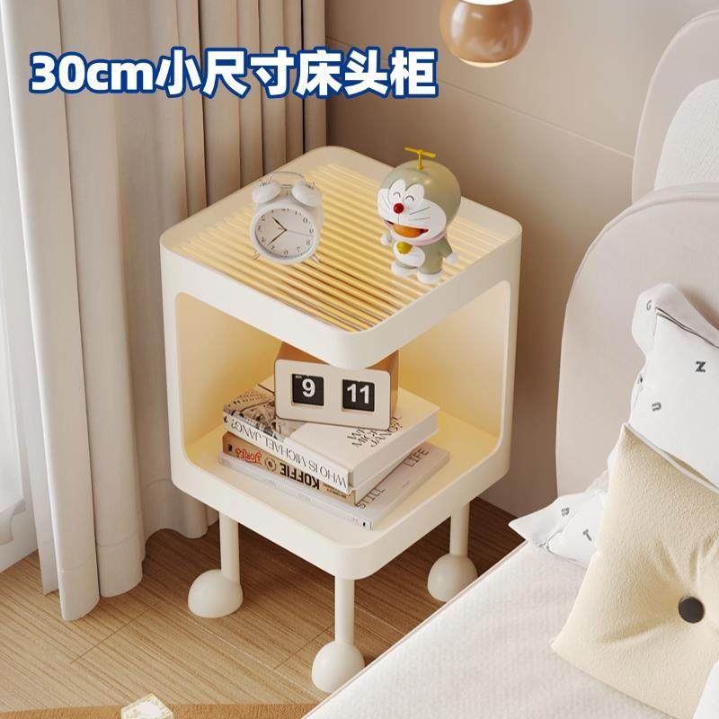 小型超窄30cm床头柜代替神器儿童女孩无甲醛卧室小边几简易置物架