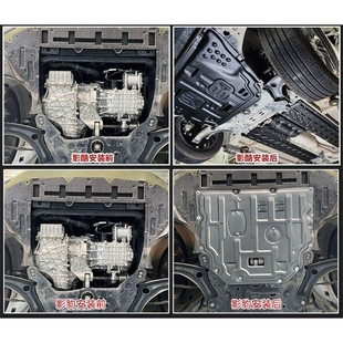 GS3 GM6影豹发动机下护板底盘装 GM8 适用传祺GA4