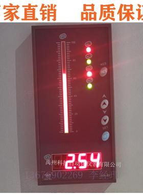 上润WP-T804-01-12-2H2L光柱显示控制仪数显仪数显表液位计