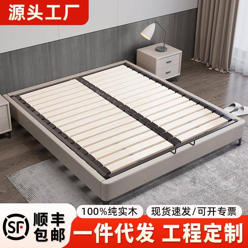 全实木榻榻米无床头床钢木静音排骨架床架现代简约小户型齐边床
