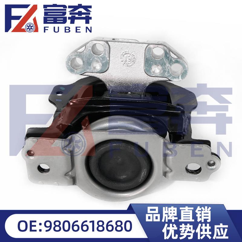 1839J296801383809806618680适用标致20081.6T发动机右支架