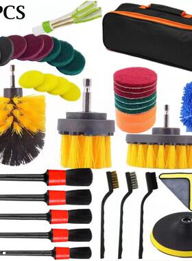 热销黄色电钻刷39件套清洁刷抛光打蜡海绵套装汽车洗车刷套装