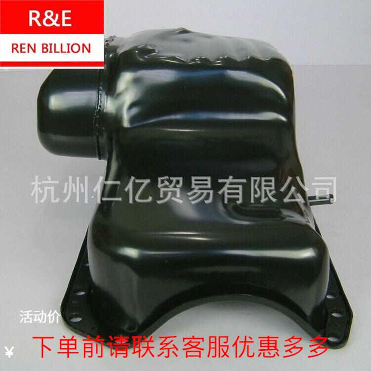 庆铃4JB1-TC100P油底壳配件RE-YD005