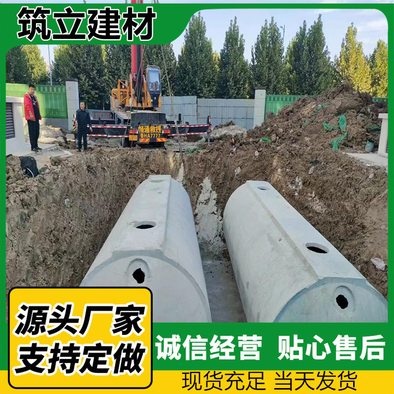 家用水泥化粪池混凝土化粪池小区化粪池地埋式化粪池新农改化粪池