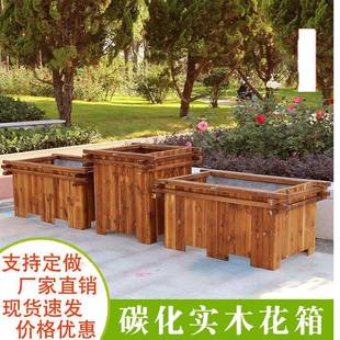 户外防腐木花箱道路售楼处组合花盆室外长方形特大种植种树箱