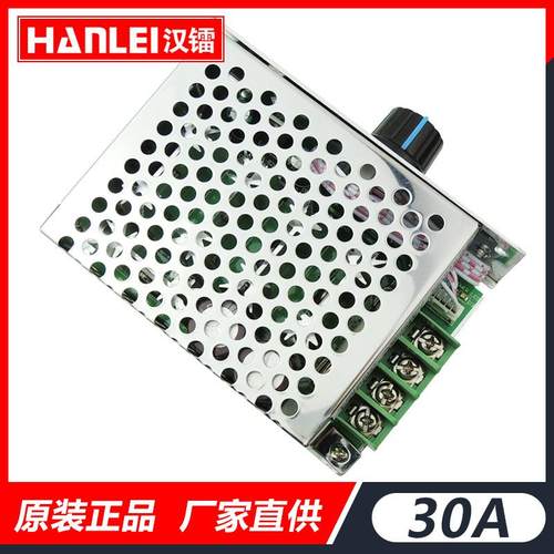 12V24V36V30APWM直流电机调速器775电机大功率马达控制器CCM6DS