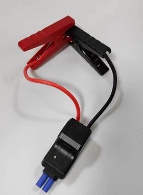 Carjumpstarter五防智能夹汽车应急启动电源汽车电瓶夹电池夹
