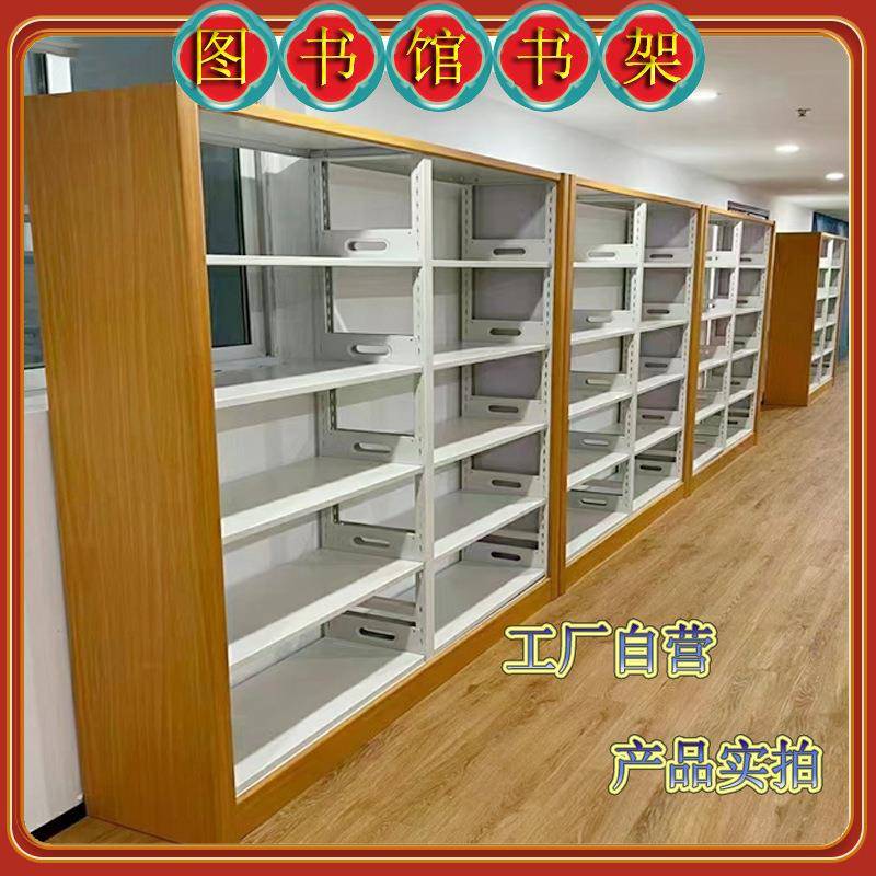 供应钢制简约图书馆学校用书架双面钢制书架现货供应