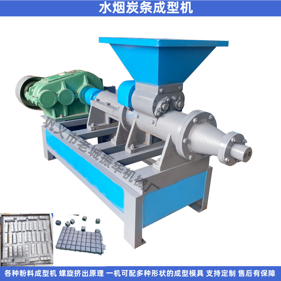 椰壳水烟炭条成型机供应方形水烟炭块切块机金银条炭成型设备
