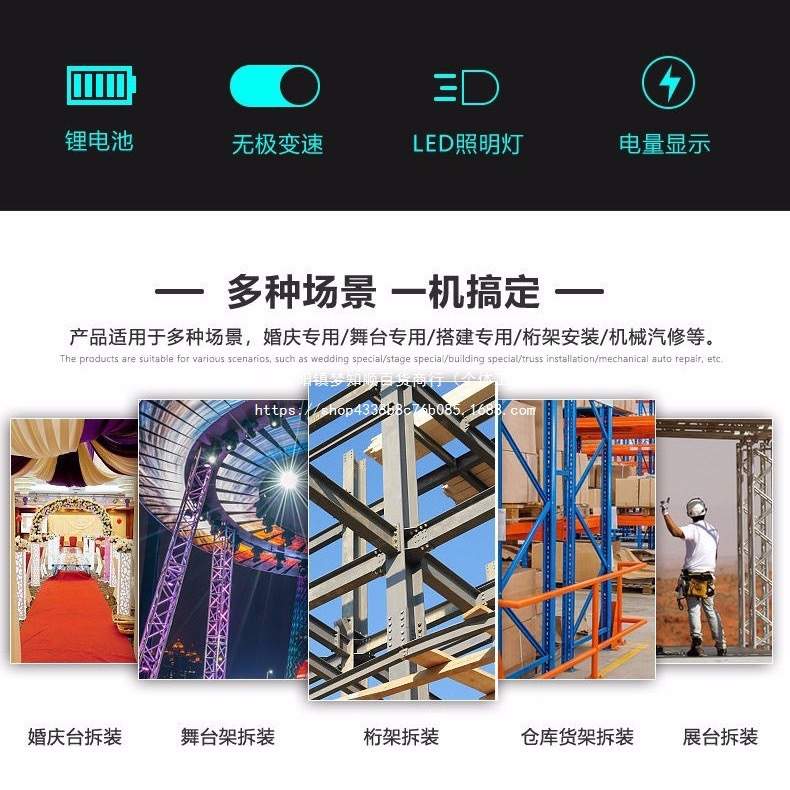 德国牧蓝锂电直角电动扳手90度充电式大扭力棘轮角向快速桁架神器
