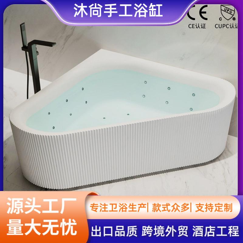 沐尙三角形亚克力按摩浴缸竖条纹家用酒店民宿恒温冲浪浴盆