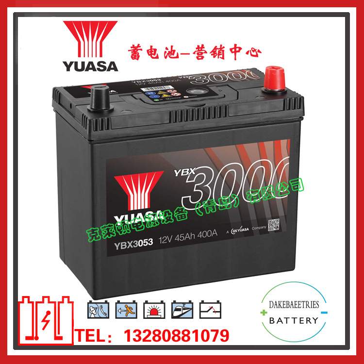 YUASA蓄电池YBX3054/12V36AH汽车船舶发电机设备启动电池