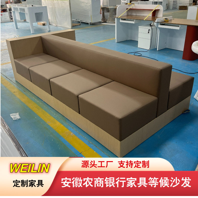 银行家具培训班早教所晚托班母婴店游乐园儿童舞蹈班家长等候区沙