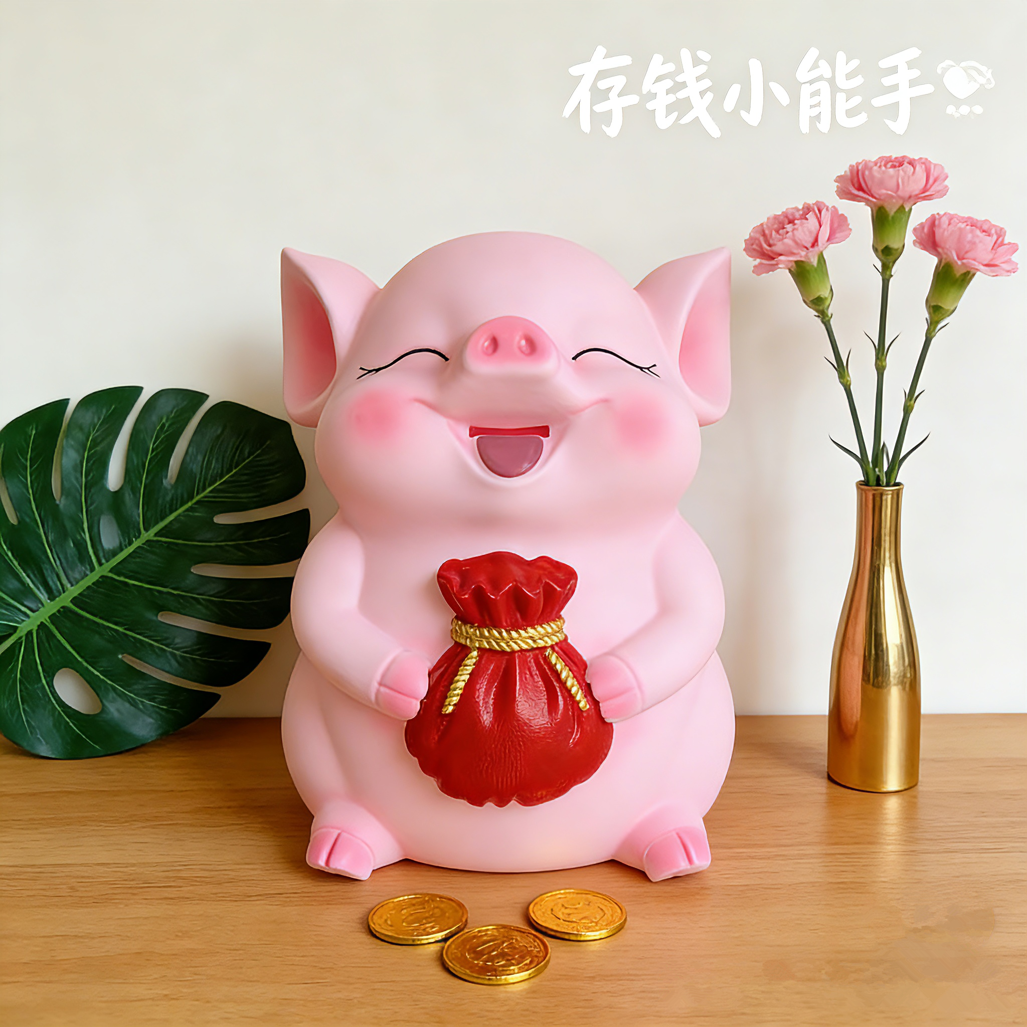 网红可爱粉猪存钱罐2026新款只进不出超大号防摔儿童礼物招财摆件