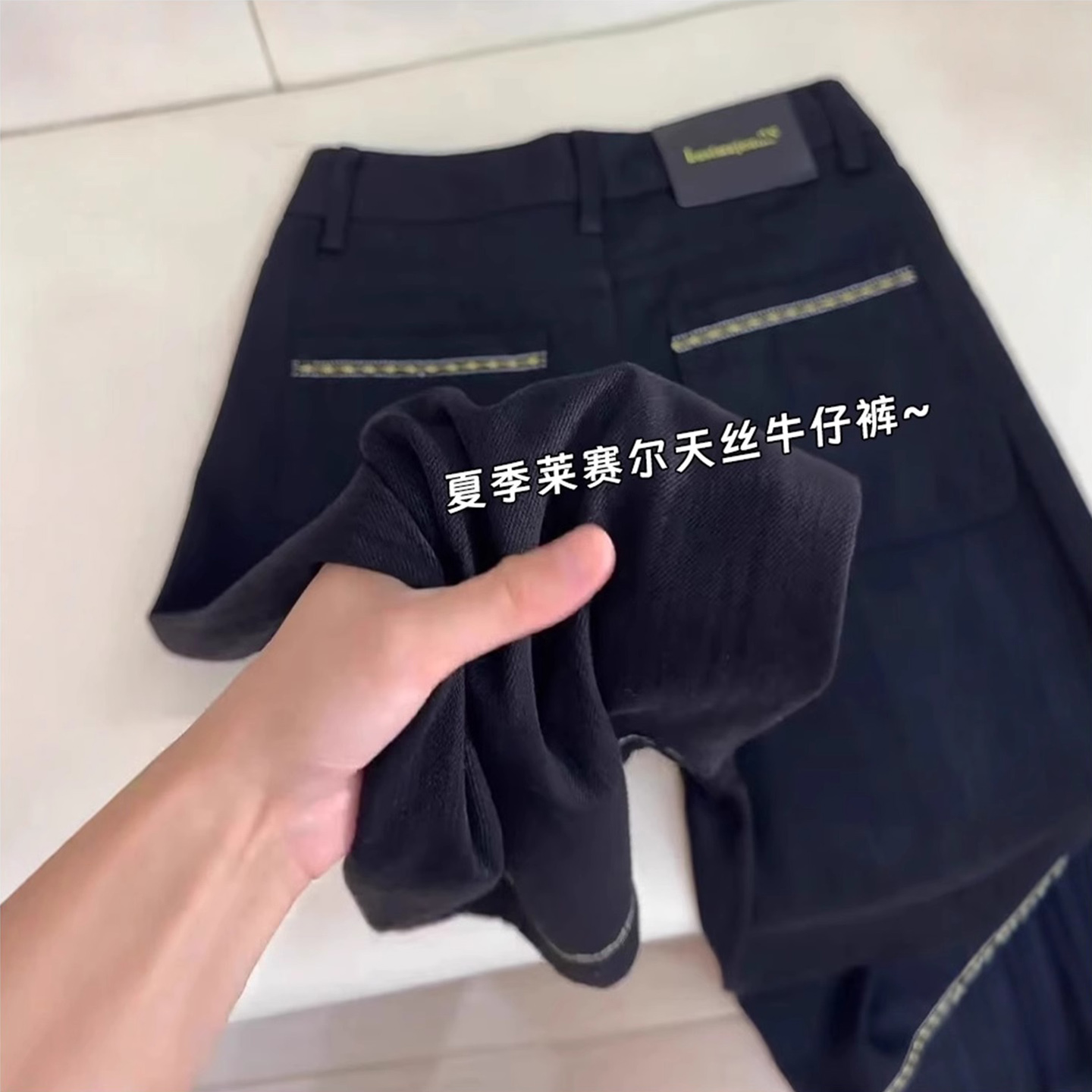 黑色天丝阔腿牛仔裤女夏季薄款大码胖mm宽松显瘦高腰直筒九分裤