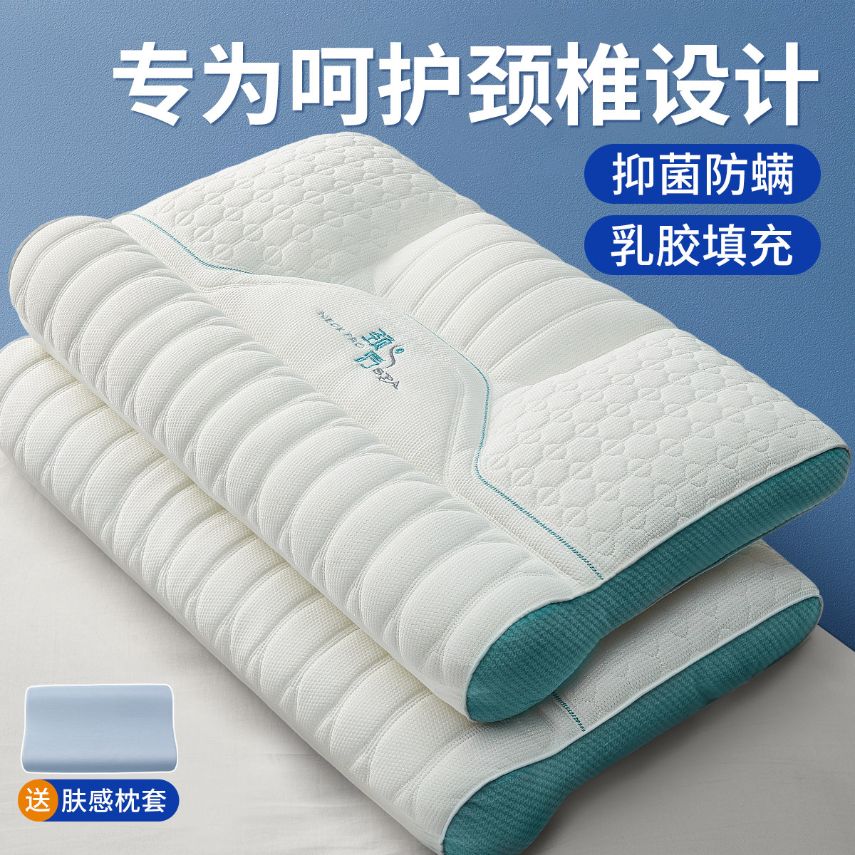泰国乳胶牵引枕头分区护颈椎助睡眠专用天然橡胶修覆家用一对枕芯