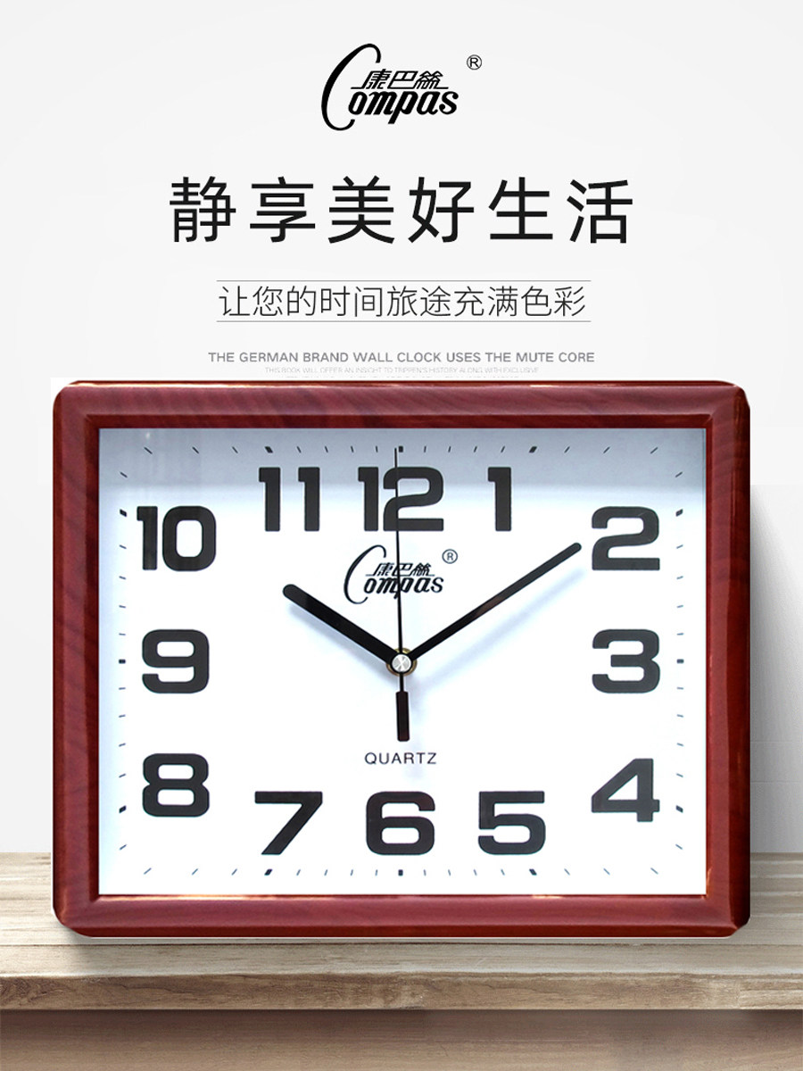 康巴丝静音挂钟客厅卧室挂墙石英钟表现代简约时钟电子表卡通挂表
