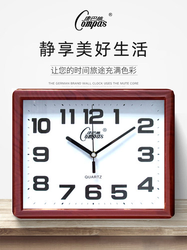 康巴丝静音挂钟客厅卧室挂墙石英钟表现代简约时钟电子表卡通挂表