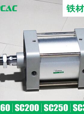 标准气缸气动元件SC160/200/250/320/25X50X100X125X150X200X300